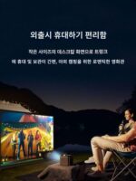 쿠아이고 프로젝터 스크린 휴대용 무료 설치 모바일 데스크탑 스크린 어린이 애니메이션 온라인 수업 눈 보호 4K 고화질 안티라이트 천 30인치 40인치 50인치 4:3/16:9 소형 프로젝터 스크린 - 이미지 3