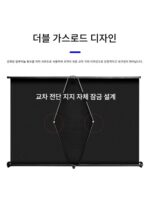 쿠아이고 프로젝터 스크린 휴대용 무료 설치 모바일 데스크탑 스크린 어린이 애니메이션 온라인 수업 눈 보호 4K 고화질 안티라이트 천 30인치 40인치 50인치 4:3/16:9 소형 프로젝터 스크린 - 이미지 5