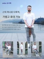 독일 노인용 지팡이 의자 지팡이 목발 다기능 미끄럼방지 보행 보조기 가벼운 휴대용 노인용 지팡이 의자 겸용 - 이미지 2