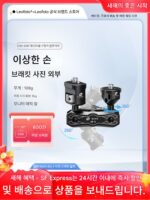 Leofoto AM-8 매직 암 브라켓 카메라 폰 모니터 Arri 포지셔닝 홀 GoPro 액세서리