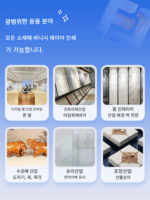 UV 프린터 크리스탈 라벨 소형 플랫 KT 보드 모바일 폰 쉘 키 체인 아크릴 PV 카드 빌보드 사용자 정의 - 이미지 2