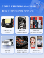 UV 프린터 크리스탈 라벨 소형 플랫 KT 보드 모바일 폰 쉘 키 체인 아크릴 PV 카드 빌보드 사용자 정의 - 이미지 3