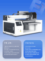 UV 프린터 크리스탈 라벨 소형 플랫 KT 보드 모바일 폰 쉘 키 체인 아크릴 PV 카드 빌보드 사용자 정의 - 이미지 5