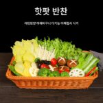 샤브샤브 반찬 직사각형 냄비 바베큐 레스토랑 채식 버킷 건강 야채 버섯 플래터 식기 상추 접시 - 이미지 3