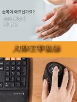 새로운 트랙볼 마우스 3모드 무선 오피스 블루투스 무소음 마우스 인체공학적 수직 도면 CAD 마우스 - 이미지 4