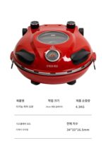 서양식 주방 인터넷 셀러브리티 더블 전기 가열 피자 오븐 휴대용 가정용 상업용 오븐 12인치 유럽 및 미국 신규 수출 - 이미지 4
