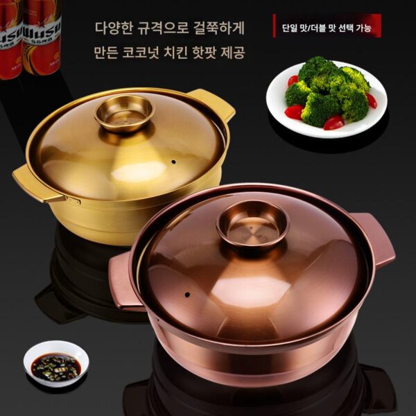스테인리스 스틸 코코넛 치킨 냄비 상업용 구리 핫팟 이중 맛 냄비 수프 냄비 가정용 냄비 무코팅 유도 쿠커 전용