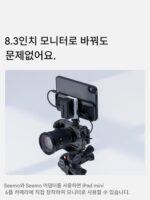 영화 및 텔레비전 허리케인 팬닝 iPad mini6/A17 Pro 확장 보호 케이스-2세대 게임 스탠드 핸드헬드 모니터링 액세서리 - 이미지 4