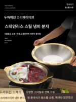 두꺼워진 스테인리스 스틸 핫팟 냄비 상업용 유도 조리기 특별 대형 모자 냄비 만다린 오리 핫팟 분지 금도금 쓰촨