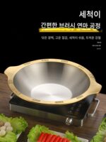 두꺼워진 스테인리스 스틸 핫팟 냄비 상업용 유도 조리기 특별 대형 모자 냄비 만다린 오리 핫팟 분지 금도금 쓰촨 - 이미지 3