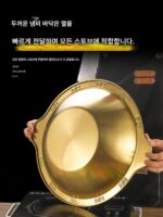 두꺼워진 스테인리스 스틸 핫팟 냄비 상업용 유도 조리기 특별 대형 모자 냄비 만다린 오리 핫팟 분지 금도금 쓰촨 - 이미지 4
