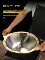 두꺼워진 스테인리스 스틸 핫팟 냄비 상업용 유도 조리기 특별 대형 모자 냄비 만다린 오리 핫팟 분지 금도금 쓰촨 - 이미지 5