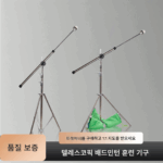 배드민턴 훈련 기구는 올바른 동작을 도와줍니다. 좋은 도우미입니다. 후이샤 배드민턴 훈련 기구 - 이미지 3