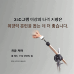 배드민턴 훈련 기구는 올바른 동작을 도와줍니다. 좋은 도우미입니다. 후이샤 배드민턴 훈련 기구 - 이미지 4