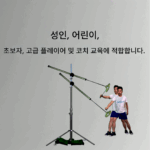 배드민턴 훈련 기구는 올바른 동작을 도와줍니다. 좋은 도우미입니다. 후이샤 배드민턴 훈련 기구 - 이미지 5