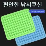 여름 낚시 상자 낚시 의자 쿠션 실리콘 쿠션 미끄럼 방지 편안한 쿠션 방수 통기성 두꺼워진 범용 야외 쿠션