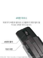 ELECOM CCP1BB BK 미니 미니 블루투스 무선 휴대용 음성 리모컨 무소음 소형 마우스 - 이미지 4