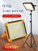 태양광 가로등 야시장 램프 초고휘도 충전식 램프 노점 야외 램프 캠핑 비상 조명 장수명