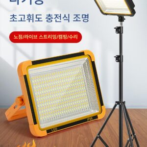 태양광 가로등 야시장 램프 초고휘도 충전식 램프 노점 야외 램프 캠핑 비상 조명 장수명