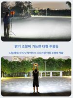 태양광 가로등 야시장 램프 초고휘도 충전식 램프 노점 야외 램프 캠핑 비상 조명 장수명 - 이미지 2