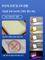 태양광 가로등 야시장 램프 초고휘도 충전식 램프 노점 야외 램프 캠핑 비상 조명 장수명 - 이미지 3