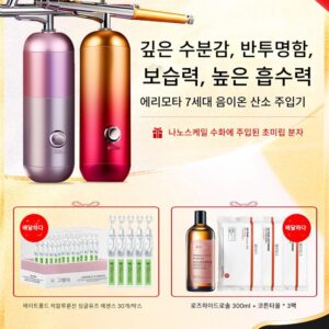 에리모타 무침수 라이트 나노 스프레이 산소 주입기 가정용 수분 미용기 소분자 스프레이 페이스