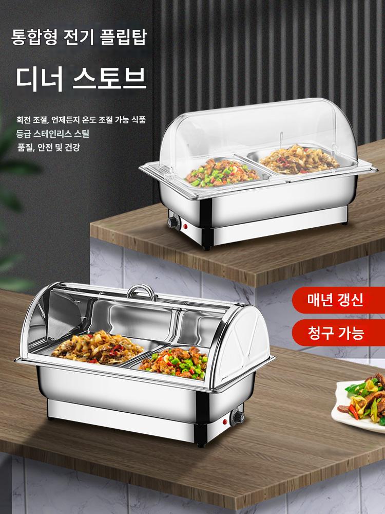 main_724674961167_0-1 스테인리스 스틸 뷔페 스토브 전기 가열 뷔페 스토브 가시성 투명 플립 단열 스토브 호텔 식당 단열 식사 냄비 - 이미지 1