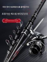 울프 킹 잔루 바다낚싯대 세트 초경질 카본 롱캐스팅 낚싯대 바다낚시 던지기 낚싯대 금속 실버 잉어 빅헤드 잉어 바다낚싯대 캐스팅 낚싯대