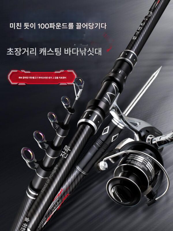 울프 킹 잔루 바다낚싯대 세트 초경질 카본 롱캐스팅 낚싯대 바다낚시 던지기 낚싯대 금속 실버 잉어 빅헤드 잉어 바다낚싯대 캐스팅 낚싯대