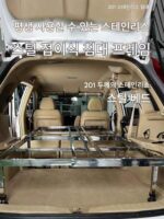 Douyin 동일 스타일 스테인리스 스틸 차량 장착형 야외 다기능 접이식 텔레스코픽 침대 야외 캠핑 자율 주행 여행 침대 자동차 개조