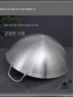 스테인레스 스틸 냄비 가정용 철 냄비 가스 스토브 특수 노스틱 팬 둥근 바닥 프라이팬 상업용 대형 냄비 대형 - 이미지 4