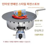 파 팬케이크 팬 인터넷 셀러브리티 스타일 스테인리스 스틸 손잡이 평평한 바닥 프라이팬 팬케이크 냄비 헬멧 상업용 노점 간식 앞유리