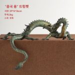 황동 5발톱 황금 용 청룡 조디악 용과 봉황 물 장식 마스코트 거실 현관 홈 오피스 장식 - 이미지 4