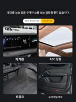 자체 접착 스웨이드 가죽 자동차 인테리어 ab 컬럼 수정 계기판 스티커 스웨이드 천장 수리 사슴 가죽 장식 - 이미지 2