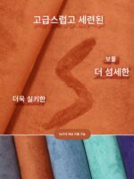 자체 접착 스웨이드 가죽 자동차 인테리어 ab 컬럼 수정 계기판 스티커 스웨이드 천장 수리 사슴 가죽 장식 - 이미지 3