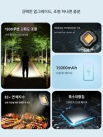 LOVORK Levok 야외 스마트 캠핑 조명 캠핑 조명 충전식 비상 조명 텐트 조명 - 이미지 2