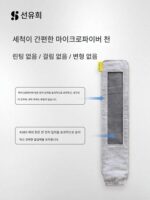 다이슨 진공 청소기 v7V8V10V11V12V15 초협폭 틈새 청소 플랫 흡입 헤드 액세서리에 적합 - 이미지 2