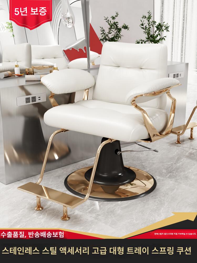 main_725721605298_0-1 헤어살롱 승강회전 간편 퍼머 및 염색의자 인터넷 연예인 이발소 가벼운 고급 헤어커팅 의자 헤어살롱 전용 이발소 의자 - 이미지 1