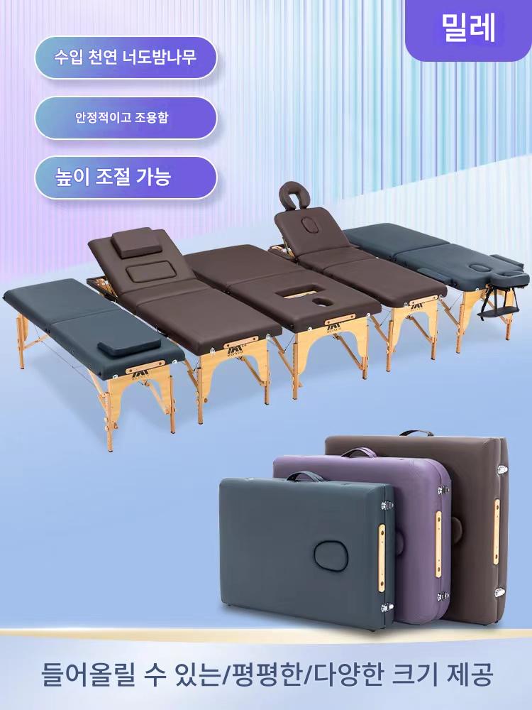 main_725823797231_0-1 메노 오리지널 포인트 폴딩 마사지 베드 마사지 휴대용 홈 휴대용 침 뜸 치료 뷰티 베드 타투 베드 - 이미지 1