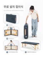 메노 오리지널 포인트 폴딩 마사지 베드 마사지 휴대용 홈 휴대용 침 뜸 치료 뷰티 베드 타투 베드 - 이미지 2
