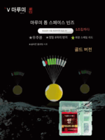 마루메이 낚싯줄 스페이스 빈즈 벌크 실리콘 프리미엄 고품질 투명 세트 풀세트 콤비네이션 메인라인 그룹 낚시 액세서리