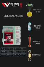 마루메이 낚싯줄 스페이스 빈즈 벌크 실리콘 프리미엄 고품질 투명 세트 풀세트 콤비네이션 메인라인 그룹 낚시 액세서리 - 이미지 2