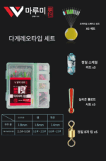 마루메이 낚싯줄 스페이스 빈즈 벌크 실리콘 프리미엄 고품질 투명 세트 풀세트 콤비네이션 메인라인 그룹 낚시 액세서리 - 이미지 4