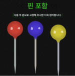 마루메이 낚싯줄 스페이스 빈즈 벌크 실리콘 프리미엄 고품질 투명 세트 풀세트 콤비네이션 메인라인 그룹 낚시 액세서리 - 이미지 5