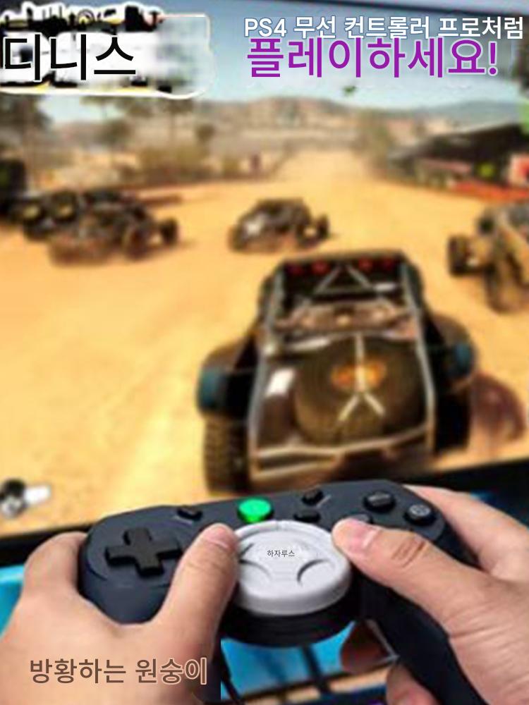 main_726367958636_0-1 스티어링 휠 게임 컨트롤러 컴퓨터 STEAM horizon Oka 안드로이드 애플 피크 속도 블루투스 레이싱 카 - 이미지 1