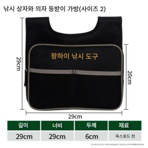 낚시 상자 측면 가방 방수 측면 상자 낚시 의자 낚시 상자 등받이 배낭 등받이 배낭 측면 가방 백 가방 액세서리 가방