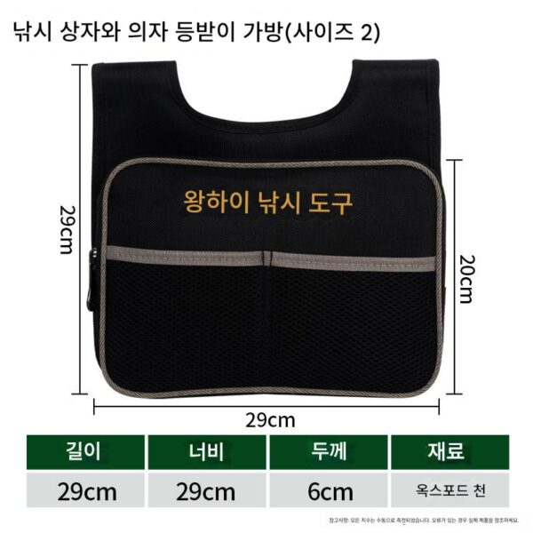 낚시 상자 측면 가방 방수 측면 상자 낚시 의자 낚시 상자 등받이 배낭 등받이 배낭 측면 가방 백 가방 액세서리 가방