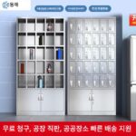 304 스테인리스 스틸 컵 캐비닛 직원 작업장 컵 랙 다중 그리드 도어 공장 컵 랙 티룸 컵 캐비닛