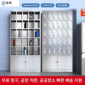 304 스테인리스 스틸 컵 캐비닛 직원 작업장 컵 랙 다중 그리드 도어 공장 컵 랙 티룸 컵 캐비닛