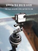 Insta360GO3s 스포츠 카메라 브라켓 보관 가방 보호 커버 방수 쉘 보호 미러 액세서리에 적용 가능 - 이미지 4